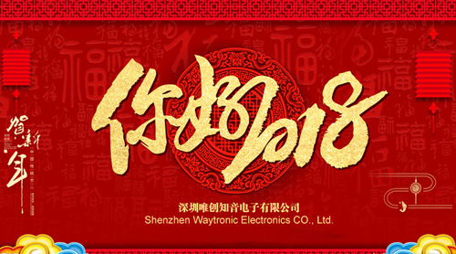 关于我司元旦放假的通知