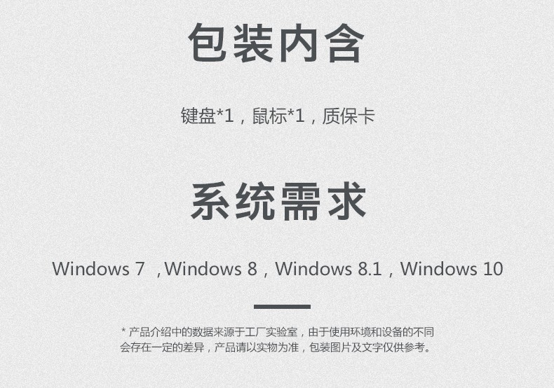 双飞燕（A4TECH）F1010键盘鼠标套装  双USB接口 
