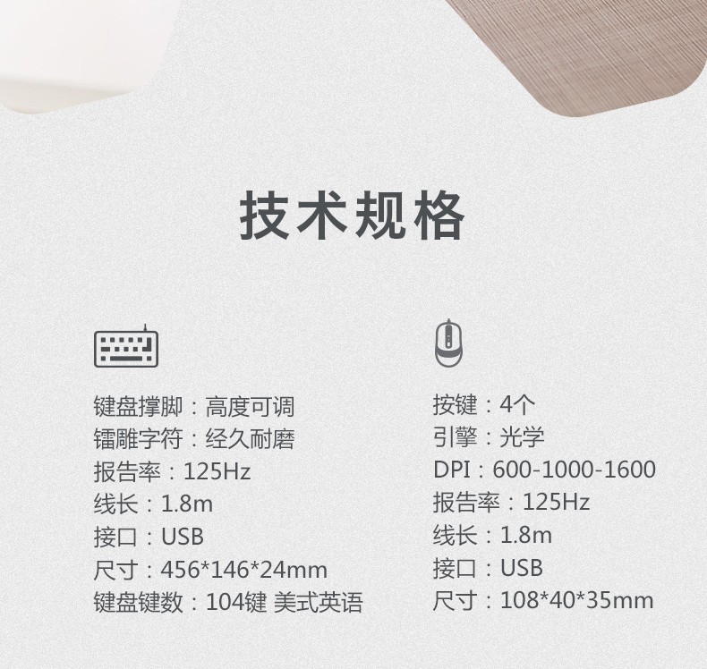 双飞燕（A4TECH）F1010键盘鼠标套装  双USB接口 