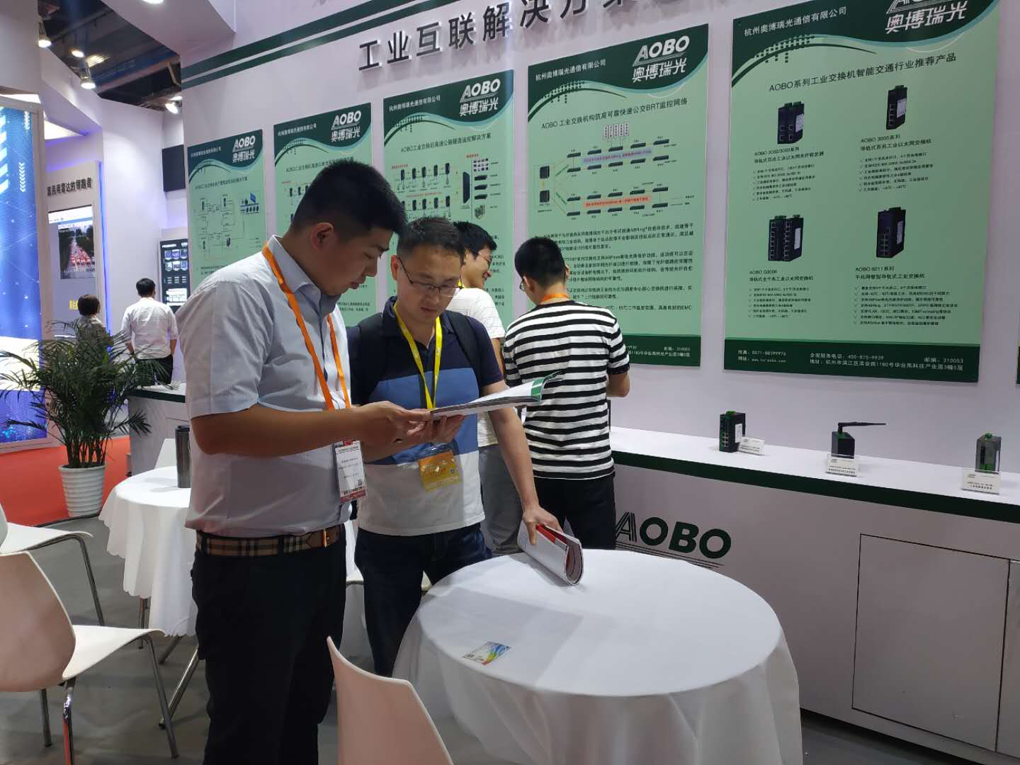杭州奥博瑞光通信亮相2019上海ITS Asia中国国际智能交通展
