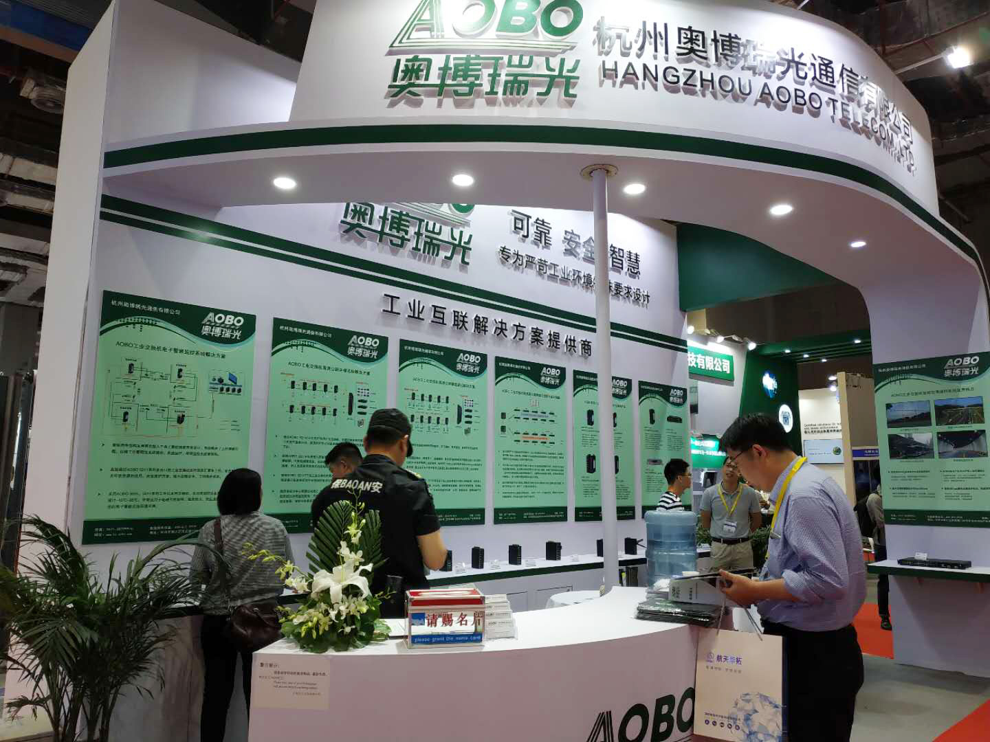 杭州奥博瑞光通信亮相2019上海ITS Asia中国国际智能交通展