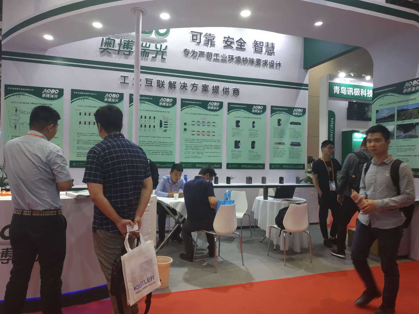 杭州奥博瑞光通信亮相2019上海ITS Asia中国国际智能交通展