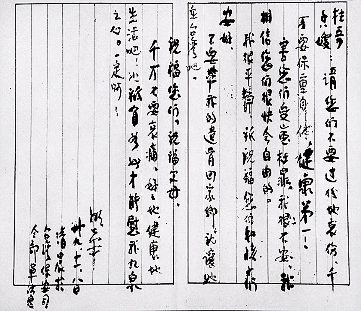 1982年,台湾一老人带着骨灰来北京,惊动中央:4天后葬入八宝山 1982年,台湾一老人带着骨灰来北京,惊动中央:4天后葬入八宝山