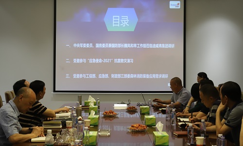 四川消防協(xié)會(huì)召開會(huì)長(zhǎng)辦公會(huì) 四川消防協(xié)會(huì)召開會(huì)長(zhǎng)辦公會(huì)