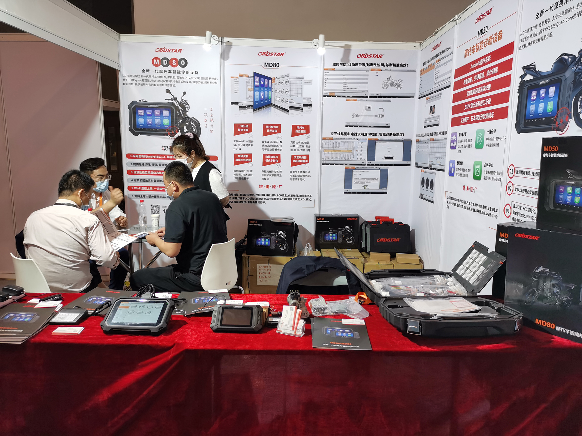 轩宇车鼎——第81届(杭州)全国摩托车及配件展示交易会圆满收官! 轩宇车鼎——第81届(杭州)全国摩托车及配件展示交易会圆满收官!