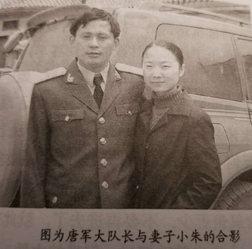 “生命禁區(qū)”湊響愛情的樂章 “生命禁區(qū)”湊響愛情的樂章