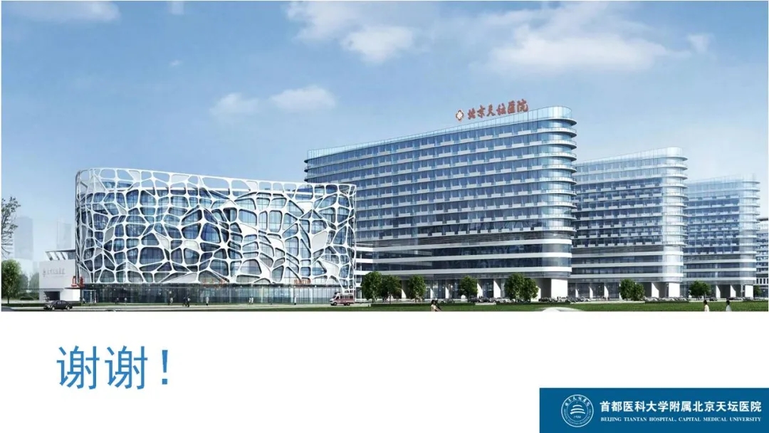 天坛医院物联网规划与建设
