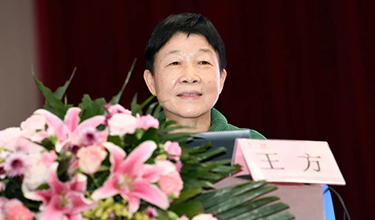 《日間手術(shù)中心建設與使用》---王方