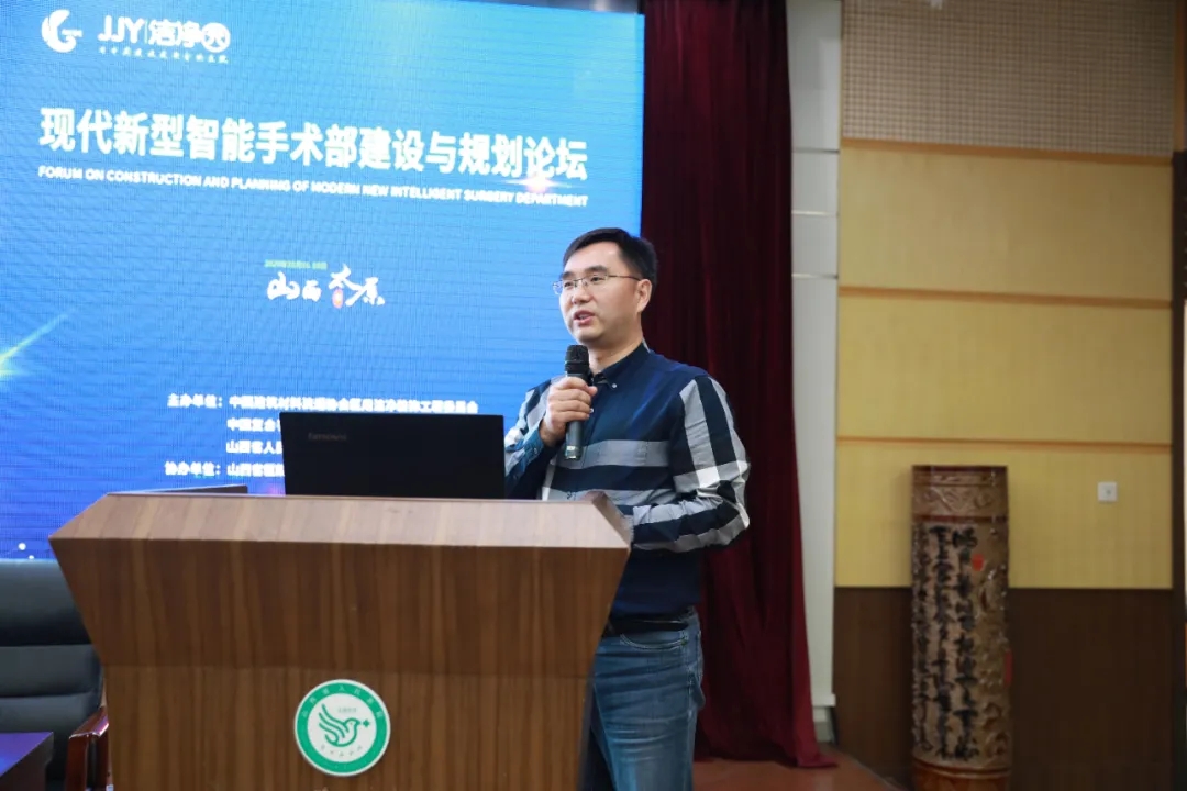 手术室设备管理与实践