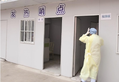 加强基层医疗卫生机构发热诊室设置，看看别人家的流程管理工作总结…