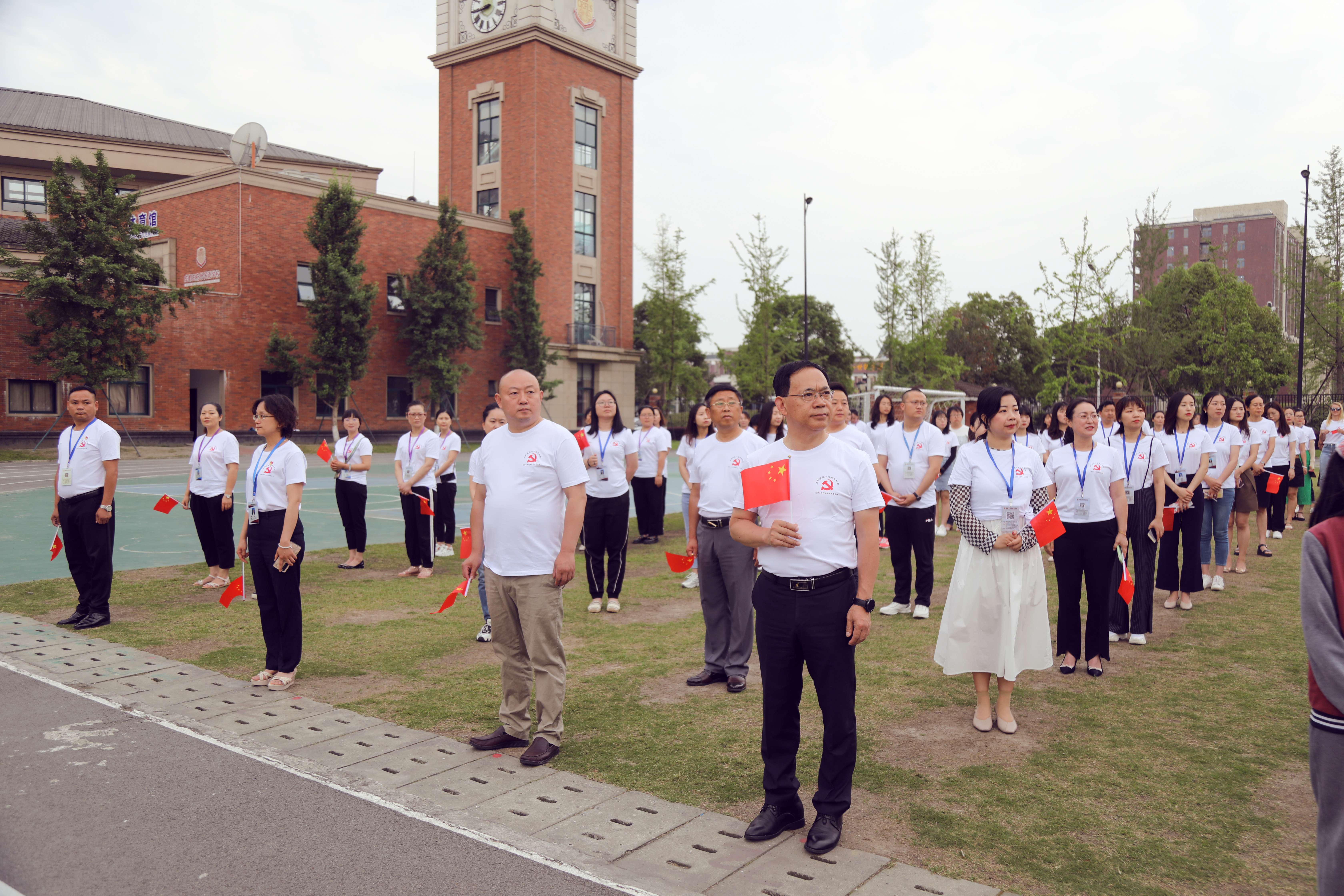 学党史，知党恩，听党话，跟党走 ——成都王府外国语学校开展庆祝建党100周年系列活动