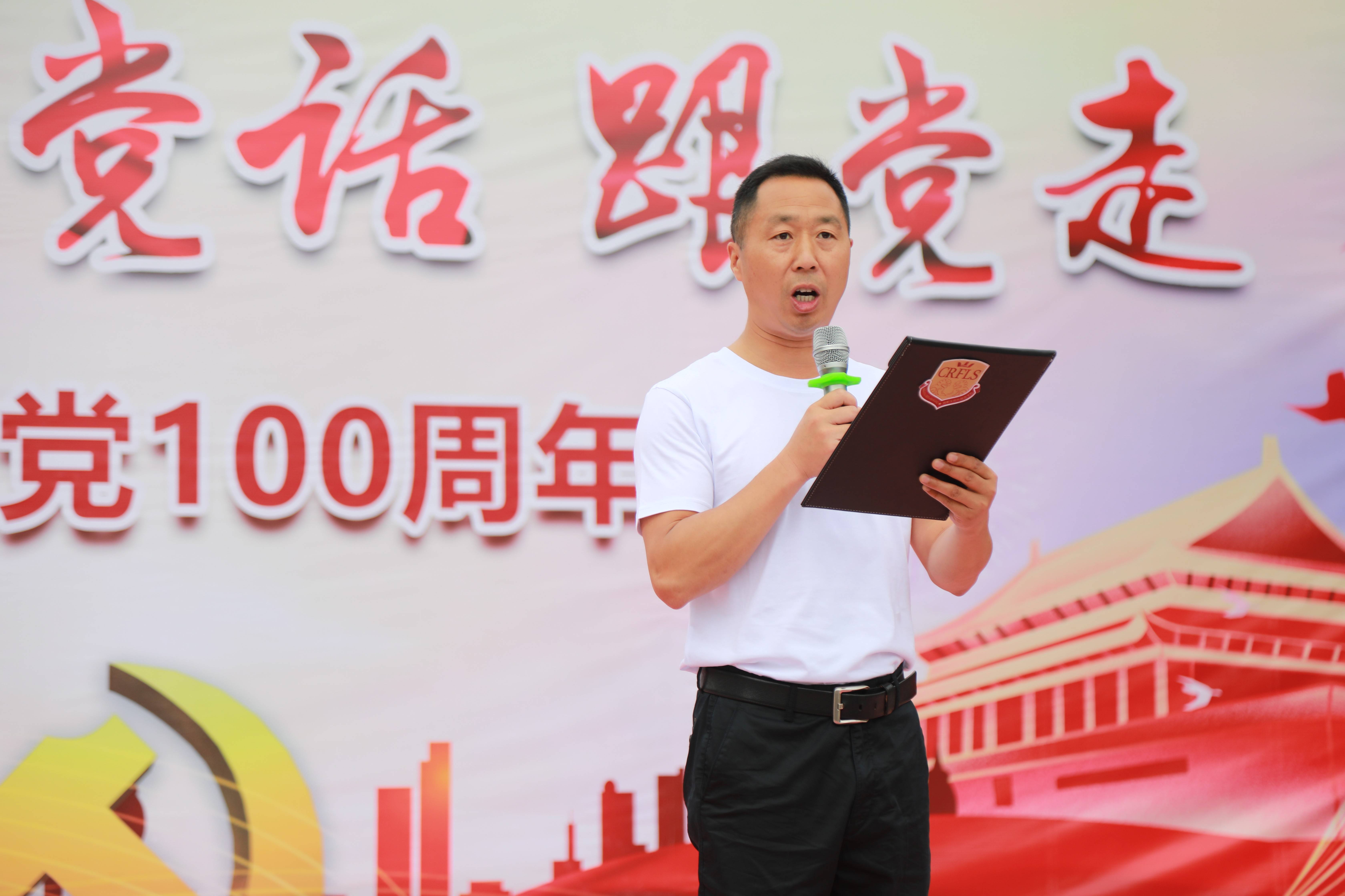 学党史，知党恩，听党话，跟党走 ——成都王府外国语学校开展庆祝建党100周年系列活动