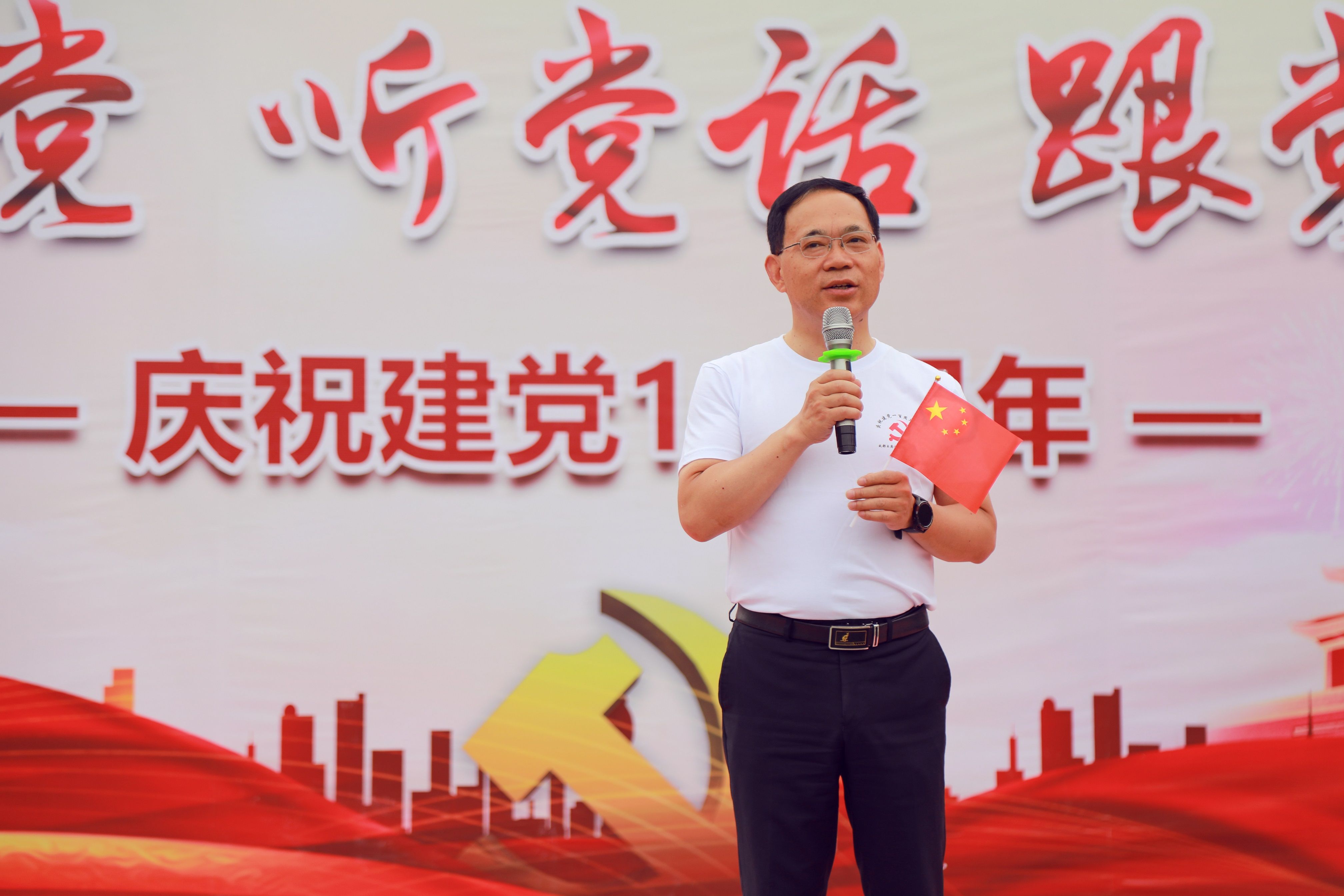 学党史，知党恩，听党话，跟党走 ——成都王府外国语学校开展庆祝建党100周年系列活动
