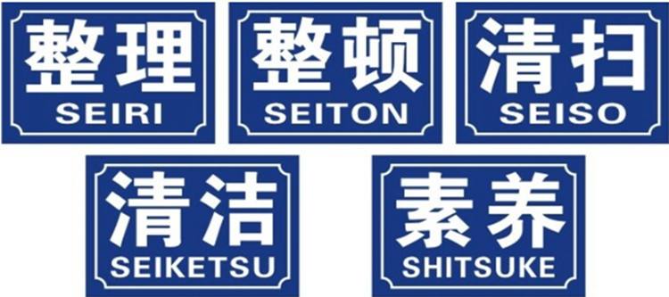 如何推行和實施精益生產 如何推行和實施精益生產