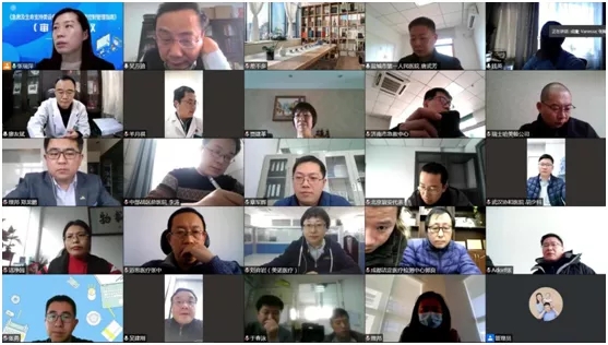 《急救生命支持类设备指南》定稿会成功召开