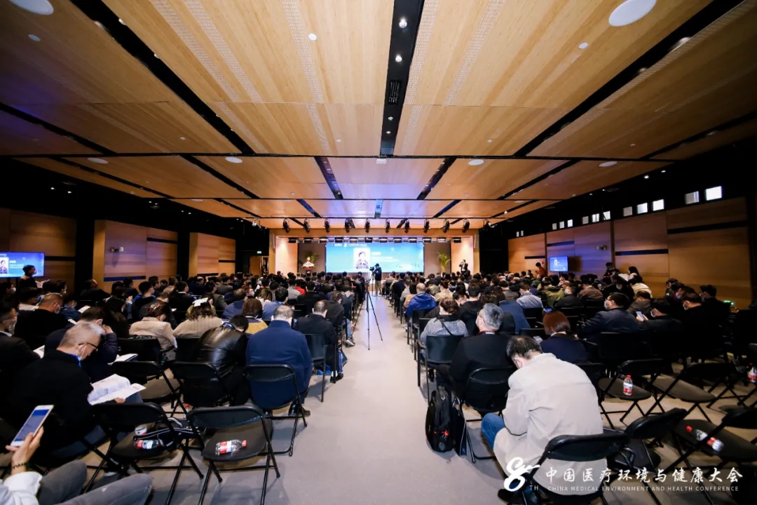 第八届中国医疗环境与健康大会主题学术论坛在京拉开帷幕