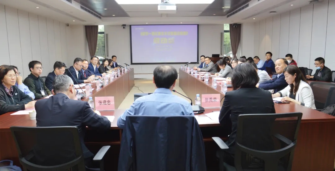 《數(shù)字一體化復(fù)合手術(shù)室建設(shè)指南》啟動會議在滬召開