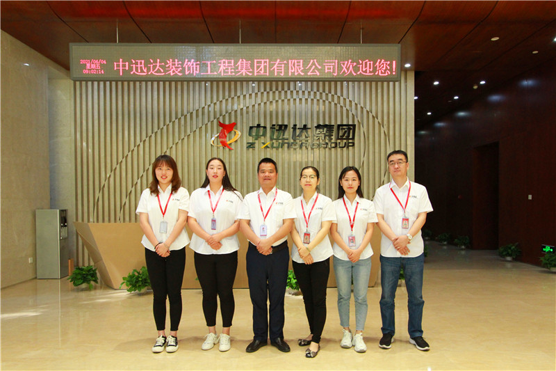 2021中迅達(dá)集團(tuán)部門合影 2021中迅達(dá)集團(tuán)部門合影