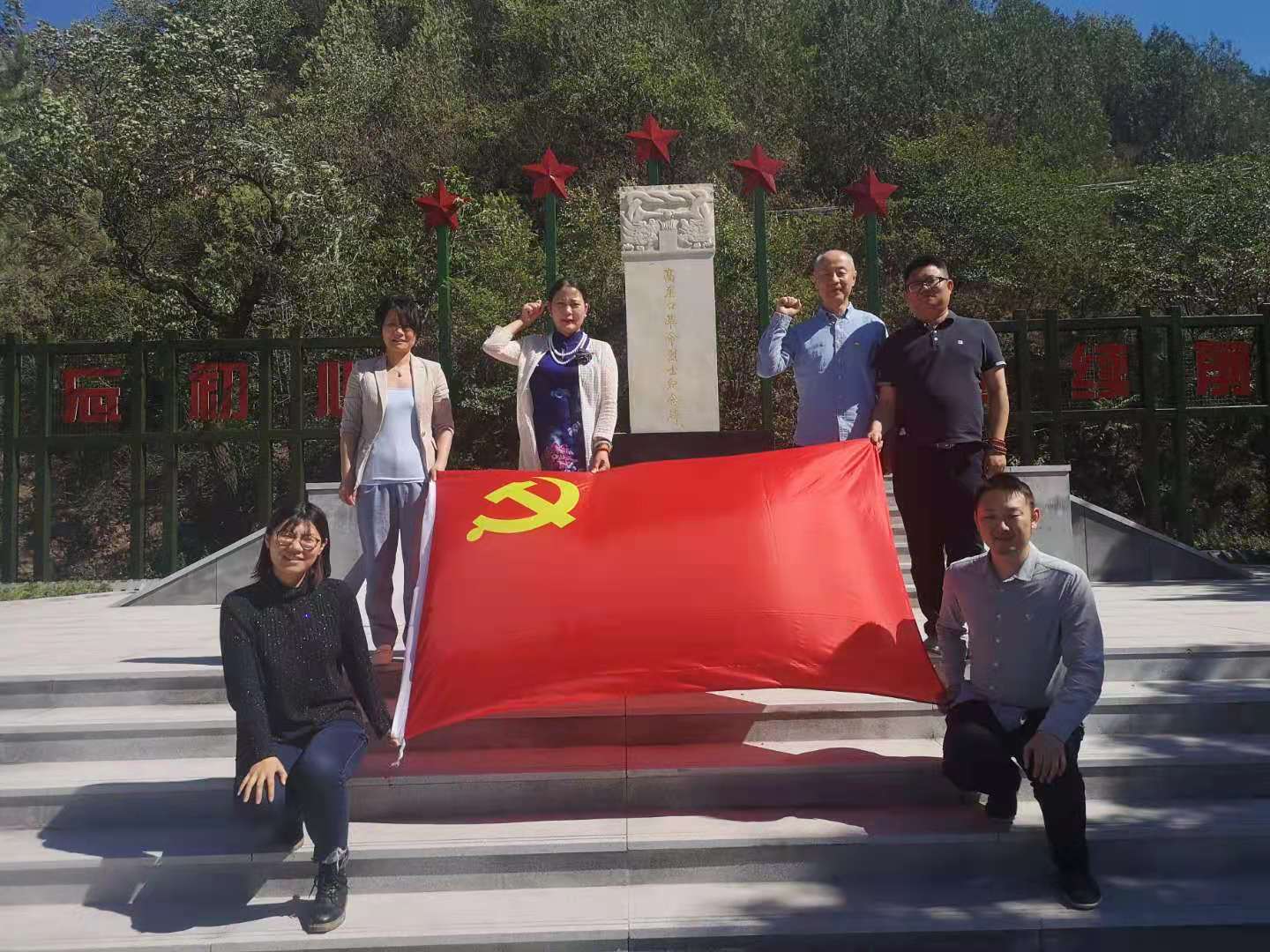 守初心、坚定理想信念—中关村品牌协会参观红色教育基地,重温红色记忆 守初心、坚定理想信念—中关村品牌协会参观红色教育基地,重温红色记忆