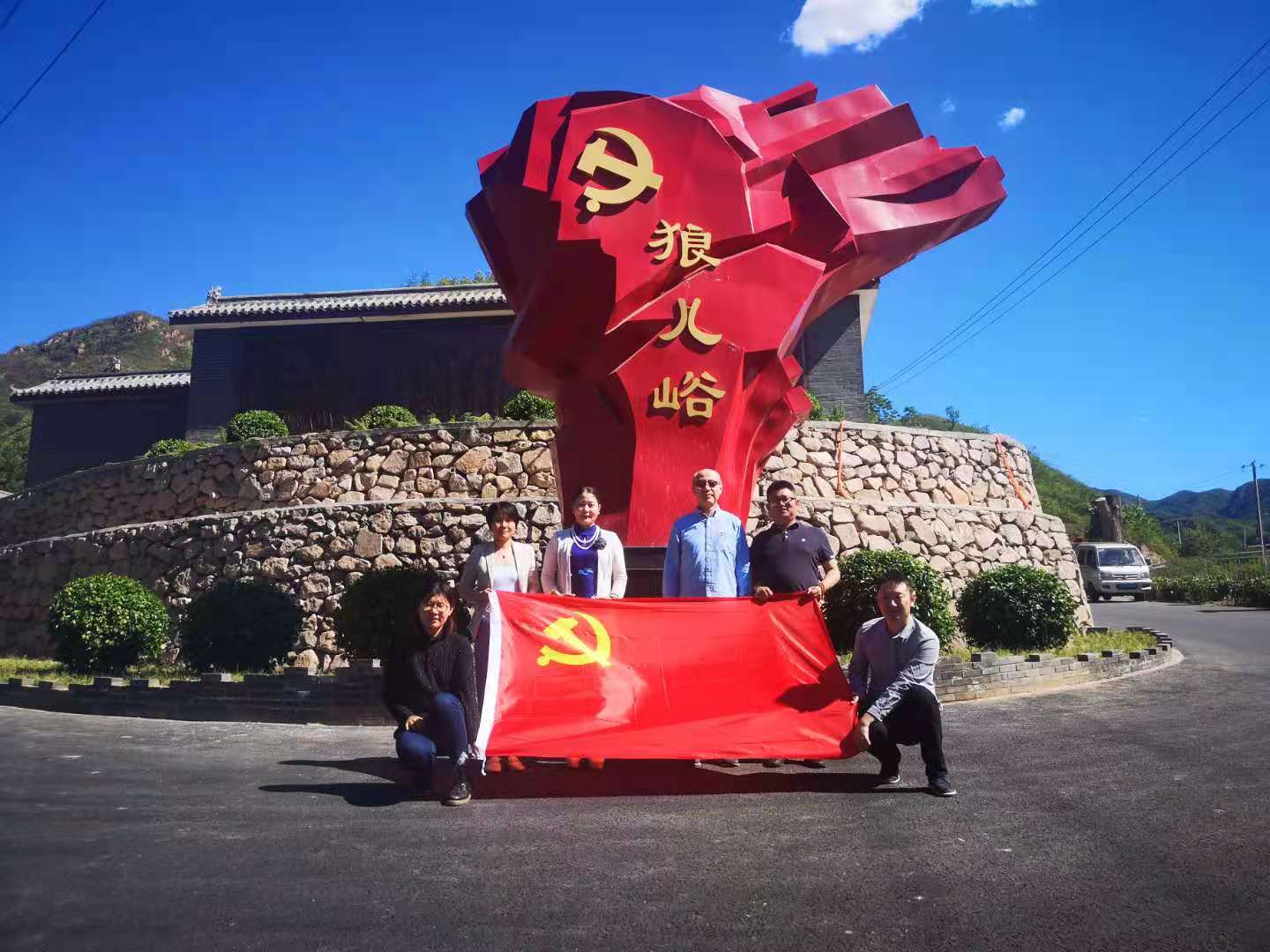 守初心、坚定理想信念—中关村品牌协会参观红色教育基地,重温红色记忆 守初心、坚定理想信念—中关村品牌协会参观红色教育基地,重温红色记忆