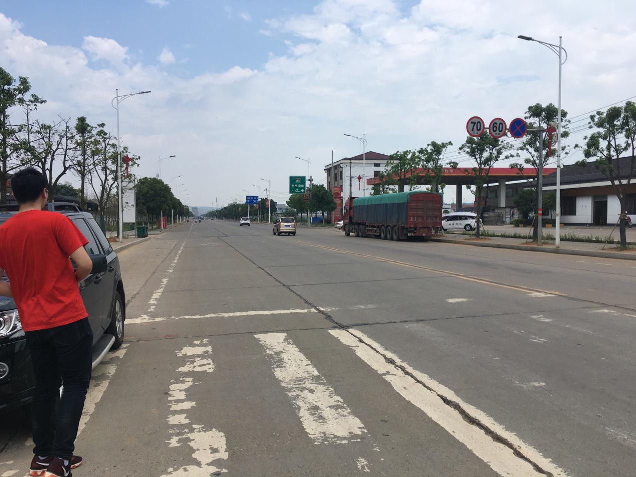 S224津市新洲至保河堤公路水土保持方案 S224津市新洲至保河堤公路水土保持方案