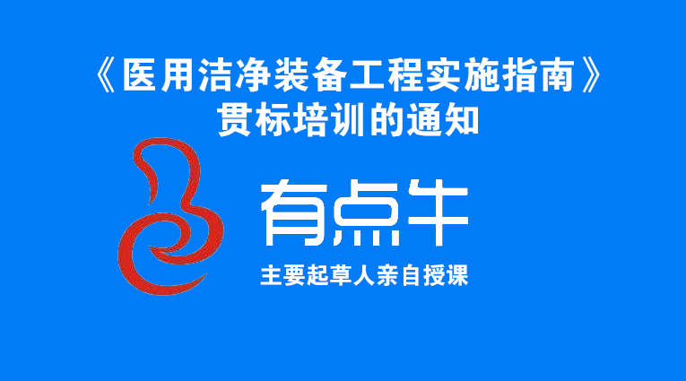 這個(gè)公益培訓(xùn)有點(diǎn)牛，起草人親自授課！