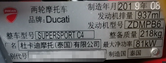 【摩托车技术通报】DUCATI档位学习操作步骤 【摩托车技术通报】DUCATI档位学习操作步骤