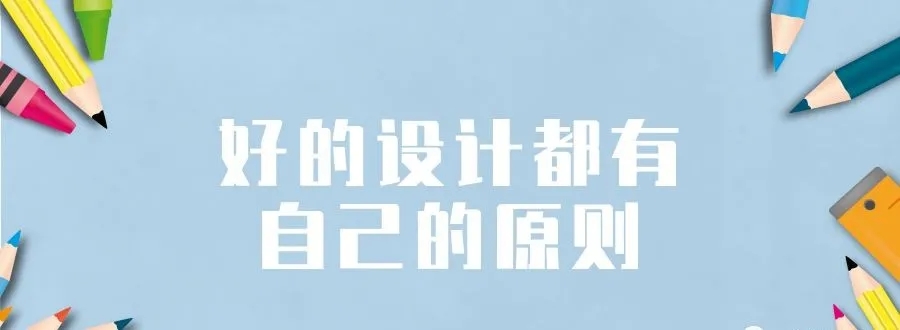 精神康复医院的设计想更出彩？记得把这几个原则加进去！