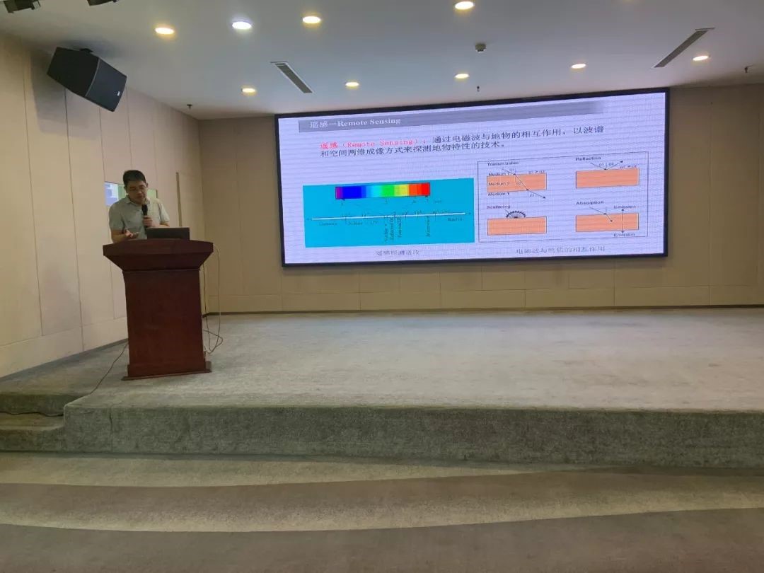 祝贺2019年高光谱测量技术及应用学术交流会圆满成功 祝贺2019年高光谱测量技术及应用学术交流会圆满成功