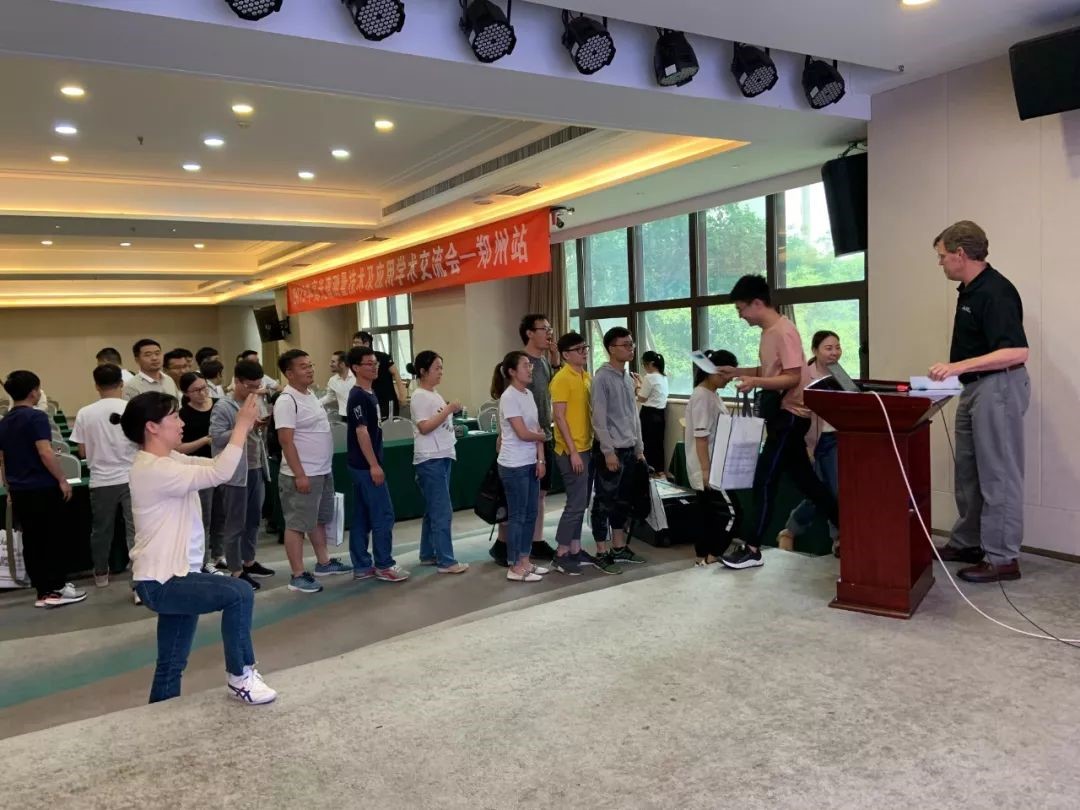 祝贺2019年高光谱测量技术及应用学术交流会圆满成功 祝贺2019年高光谱测量技术及应用学术交流会圆满成功