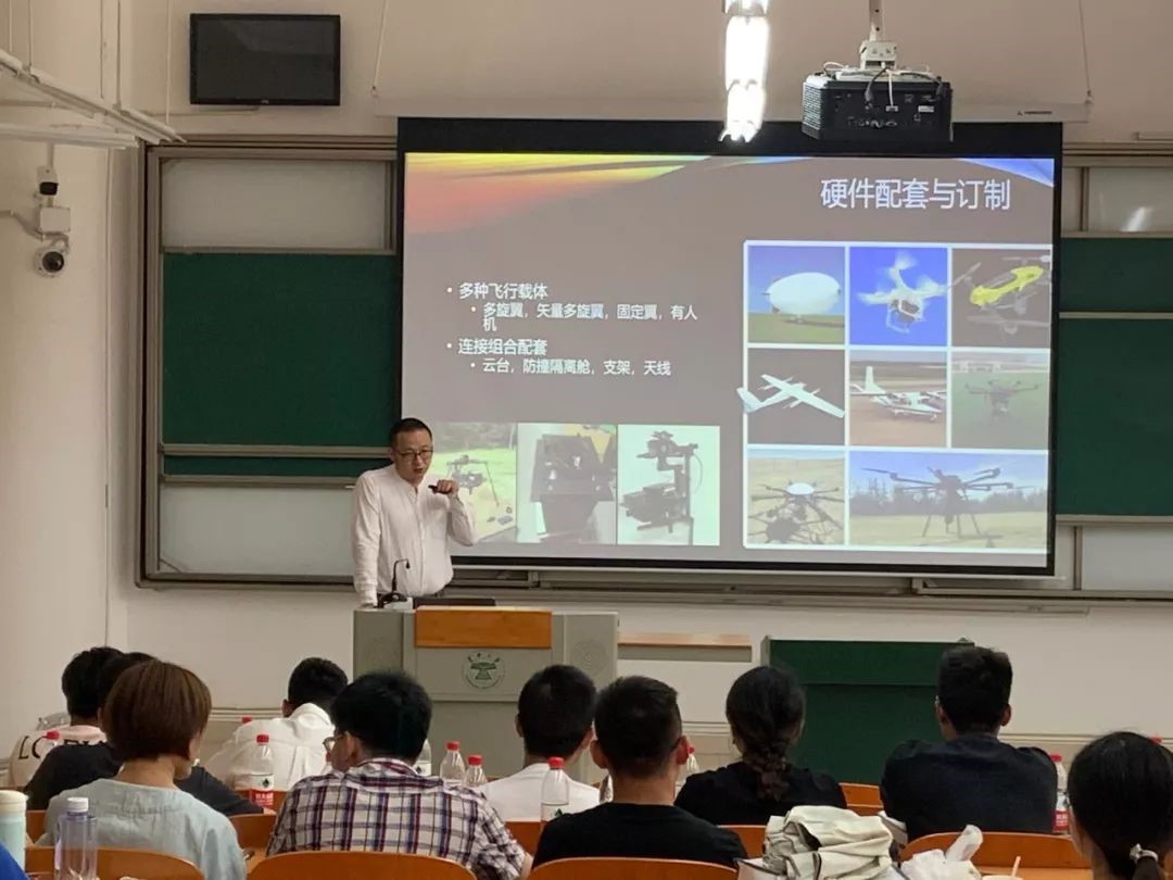 祝贺2019年高光谱测量技术及应用学术交流会圆满成功 祝贺2019年高光谱测量技术及应用学术交流会圆满成功