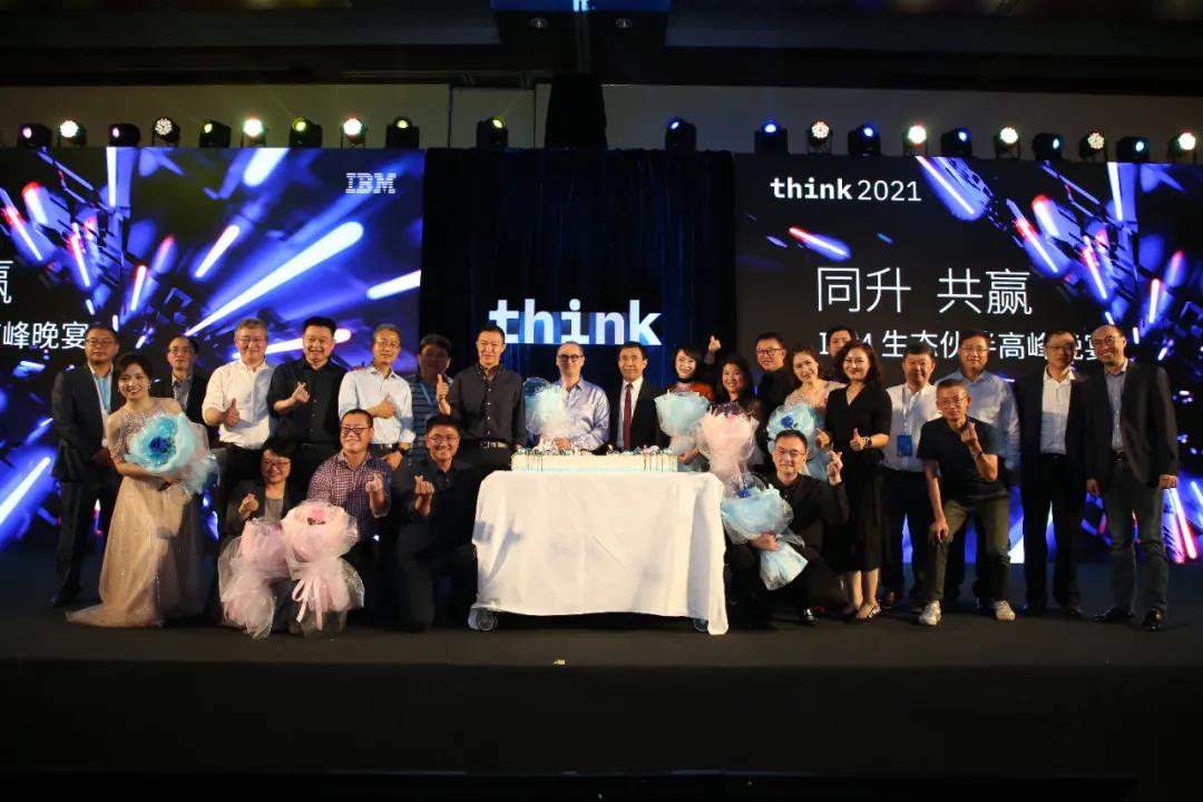 冠群信息携手IBM,共筑伙伴生态系统,共创企业内容自动化管理 冠群信息携手IBM,共筑伙伴生态系统,共创企业内容自动化管理