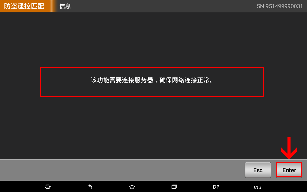 【汽车防盗匹配】菲亚特防盗预处理和钥匙匹配领雅操作步骤 【汽车防盗匹配】菲亚特防盗预处理和钥匙匹配领雅操作步骤