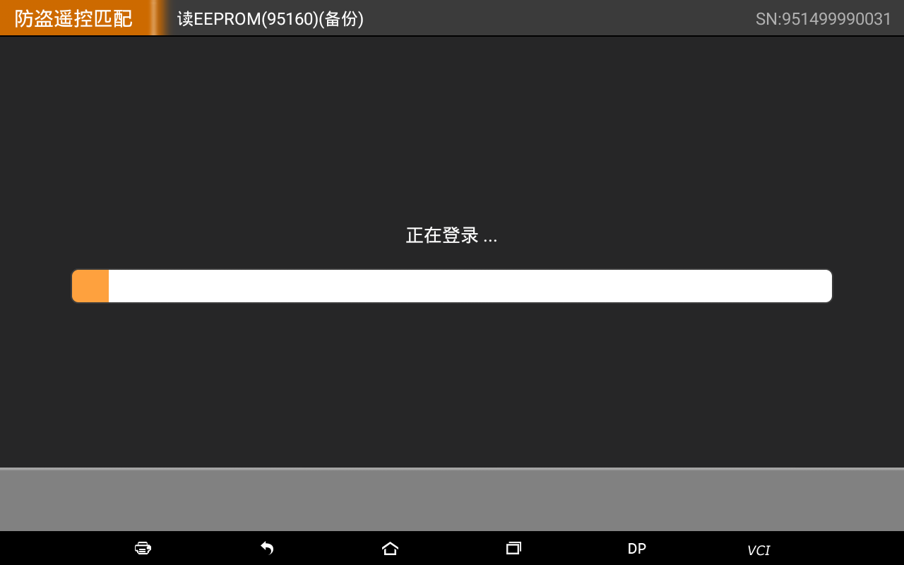 【汽车防盗匹配】菲亚特防盗预处理和钥匙匹配领雅操作步骤 【汽车防盗匹配】菲亚特防盗预处理和钥匙匹配领雅操作步骤