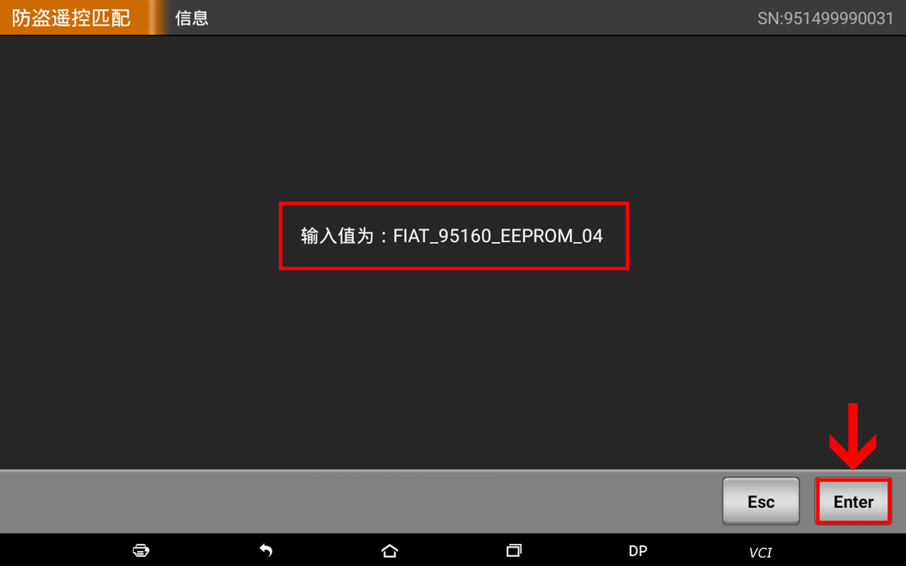 【汽车防盗匹配】菲亚特防盗预处理和钥匙匹配领雅操作步骤 【汽车防盗匹配】菲亚特防盗预处理和钥匙匹配领雅操作步骤