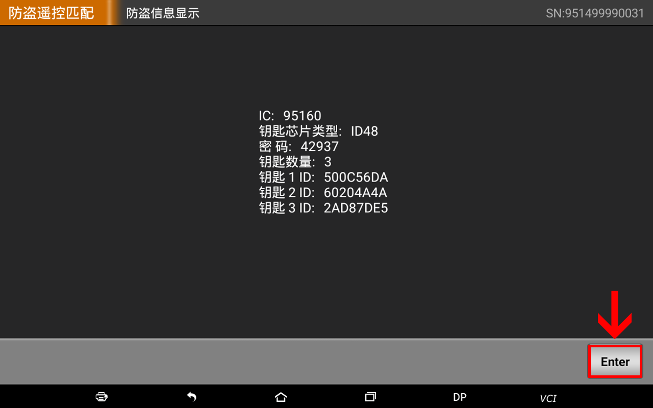 【汽车防盗匹配】菲亚特防盗预处理和钥匙匹配领雅操作步骤