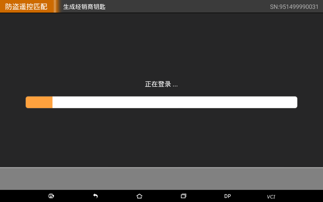 【汽车防盗匹配】菲亚特防盗预处理和钥匙匹配领雅操作步骤