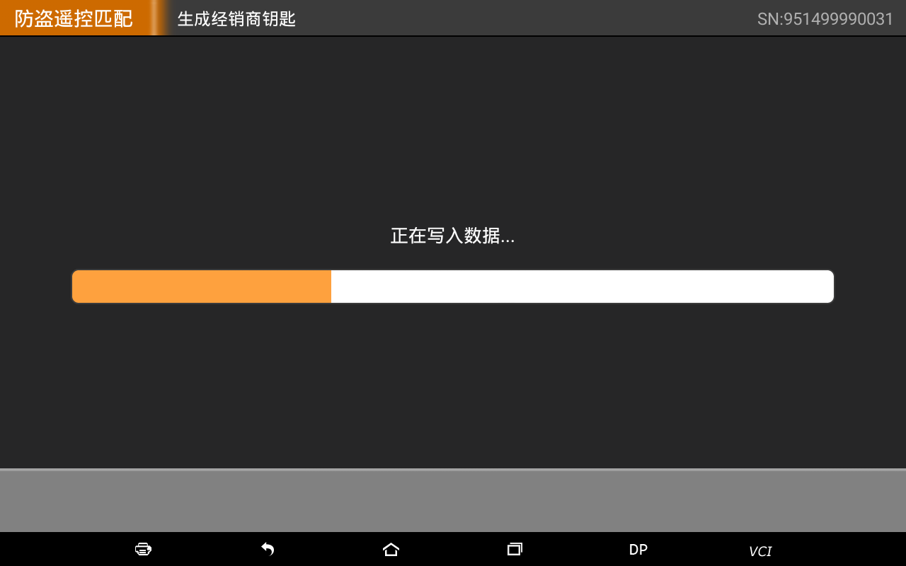 【汽车防盗匹配】菲亚特防盗预处理和钥匙匹配领雅操作步骤