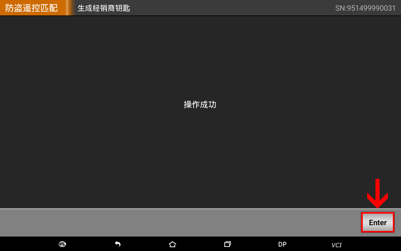 【汽车防盗匹配】菲亚特防盗预处理和钥匙匹配领雅操作步骤
