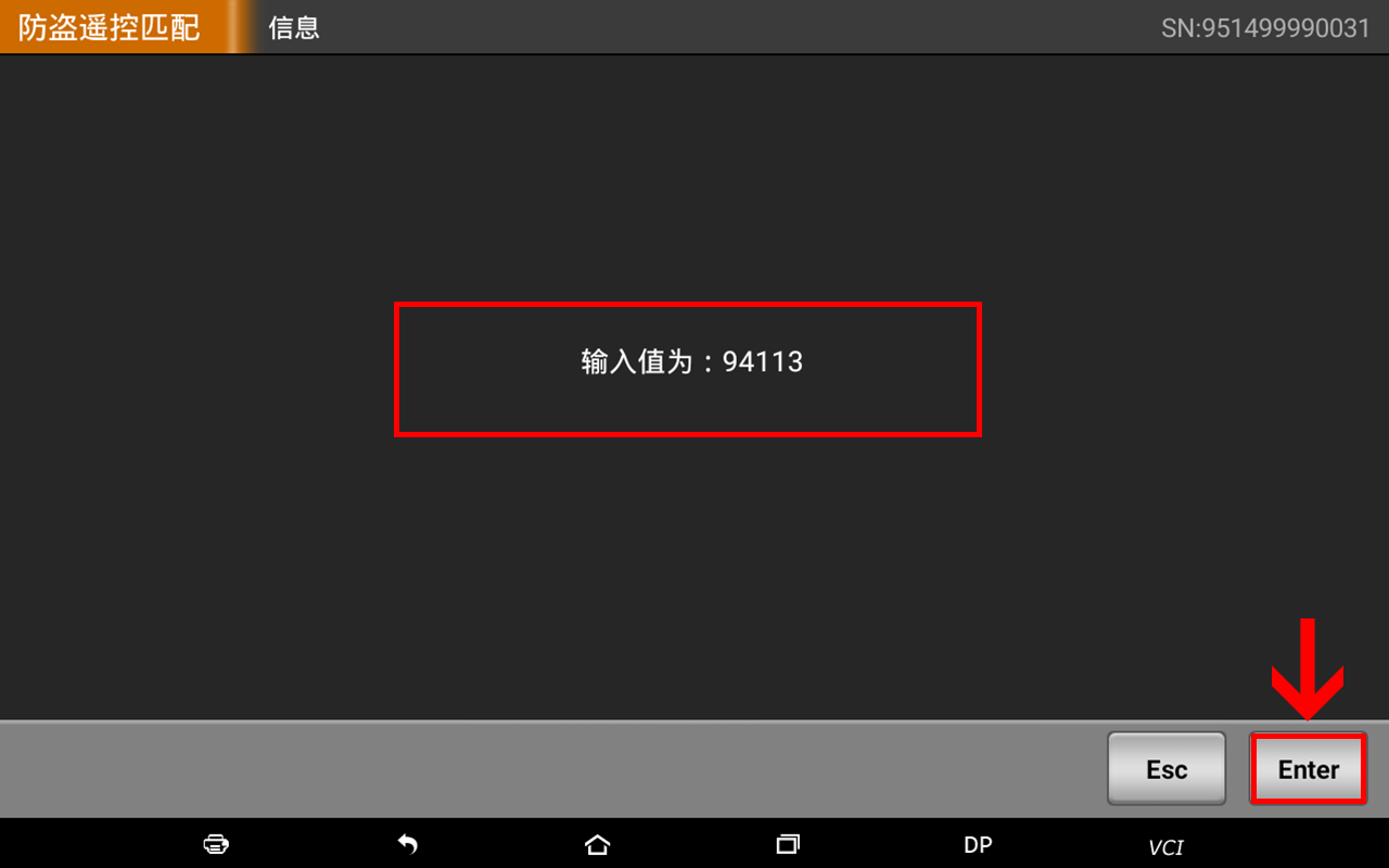 【汽车防盗匹配】菲亚特防盗预处理和钥匙匹配领雅操作步骤