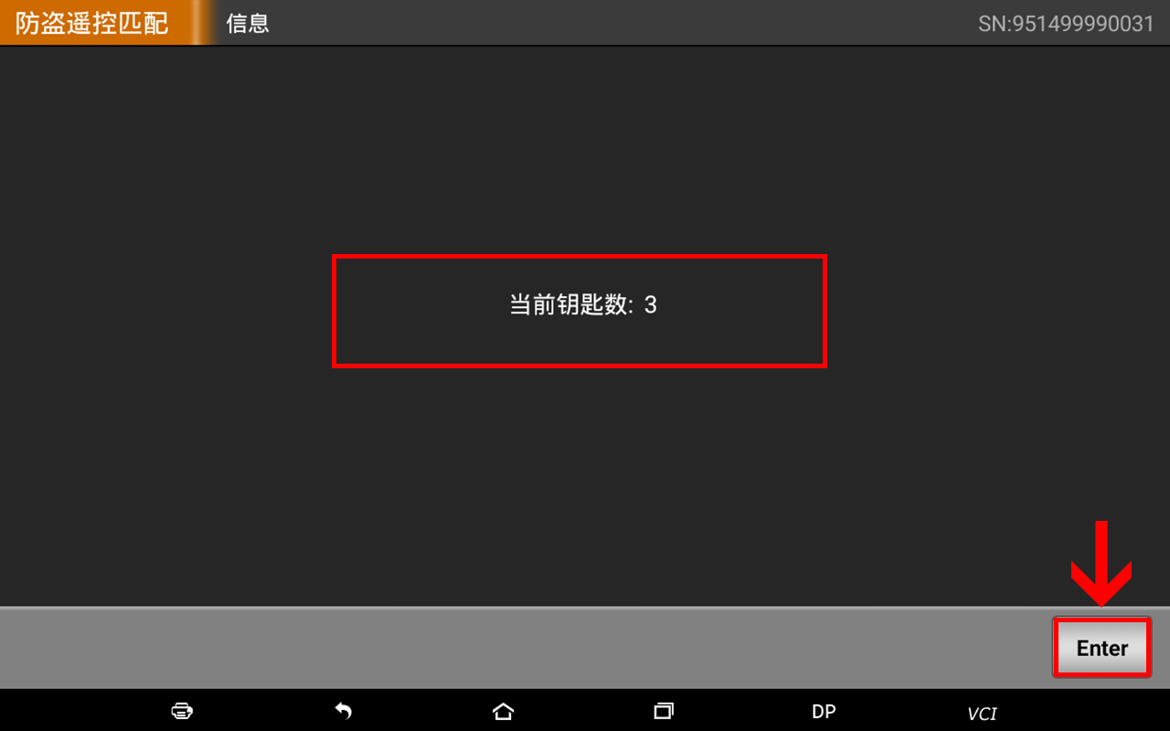 【汽车防盗匹配】菲亚特防盗预处理和钥匙匹配领雅操作步骤