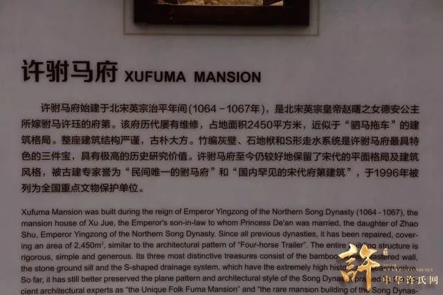 揭秘:民间唯一的驸马府;鲁迅娶了驸马后人,广州第一家族的女儿 揭秘:民间唯一的驸马府;鲁迅娶了驸马后人,广州第一家族的女儿