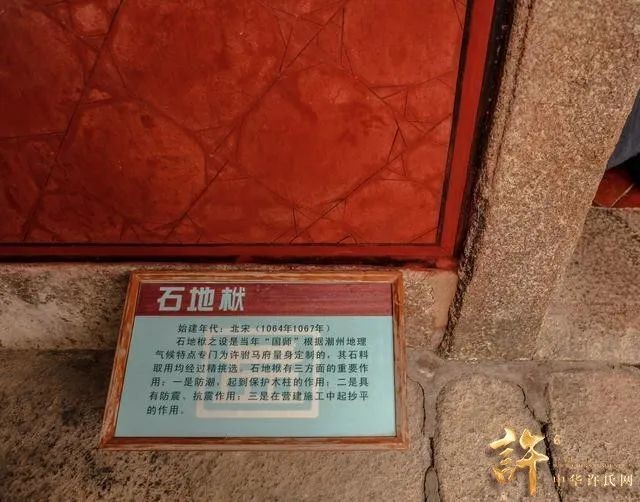 揭秘:民间唯一的驸马府;鲁迅娶了驸马后人,广州第一家族的女儿 揭秘:民间唯一的驸马府;鲁迅娶了驸马后人,广州第一家族的女儿