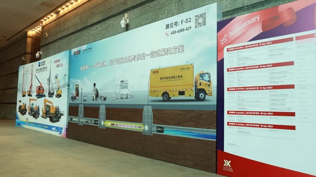 ITTC非开挖展，什么让管网人纷纷驻足围观？