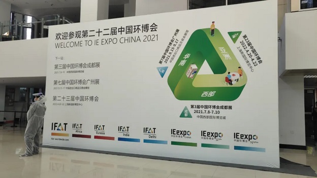 这个地球日，我们想来点黑科技！