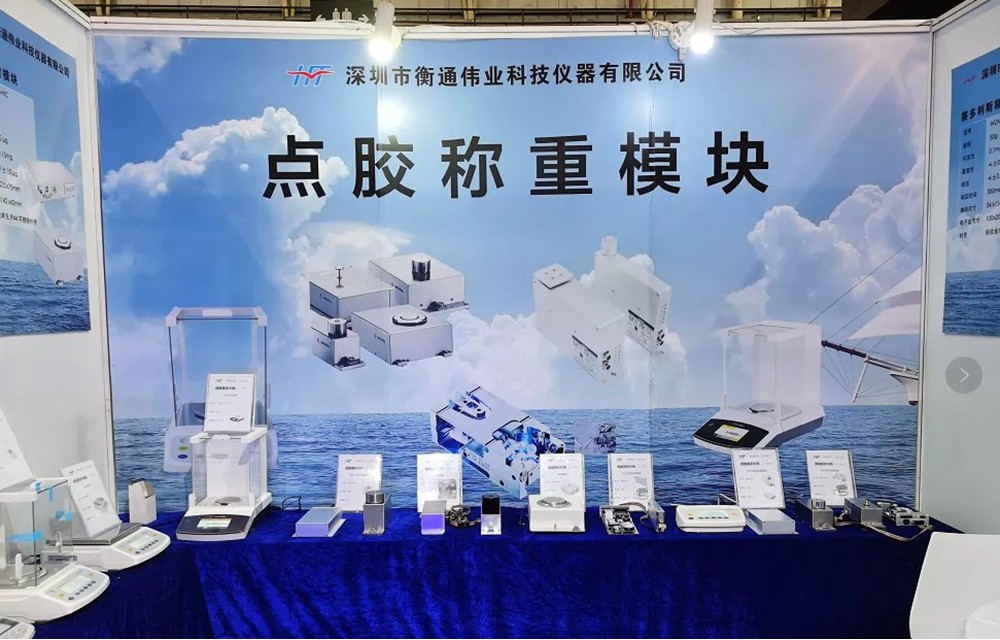 CMM电子制造自动化&资源展-工业自动化&工业装配与传输技术展