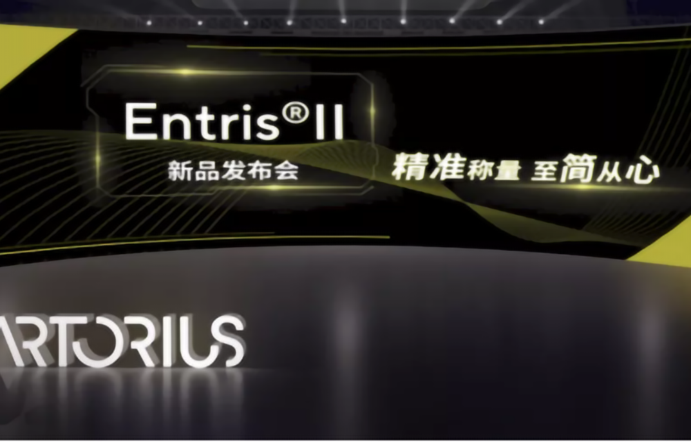 赛多利斯新品BCA系列即将上市
