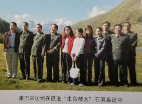 “生命禁區(qū)”湊響愛情樂章（續(xù)篇）