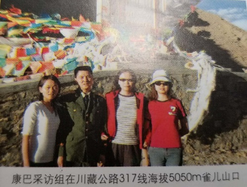 “生命禁區(qū)”湊響愛情樂章(續(xù)篇) “生命禁區(qū)”湊響愛情樂章(續(xù)篇)