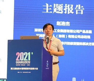 是怎样尖端科技，让管网人能“运”筹“维”幄？